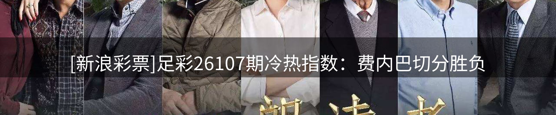 网站资讯